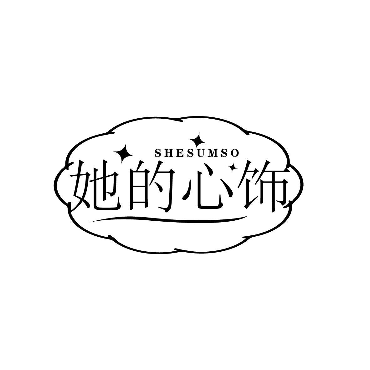 SHESUMSO 她的心饰