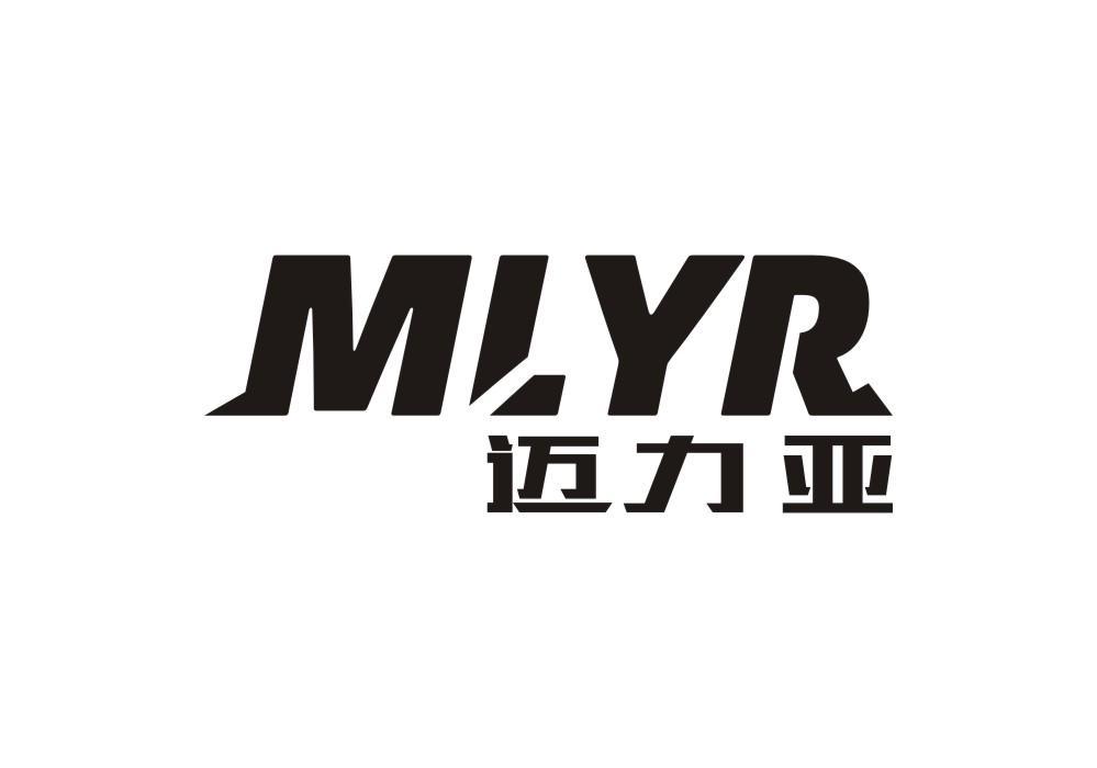MLYR 迈力亚