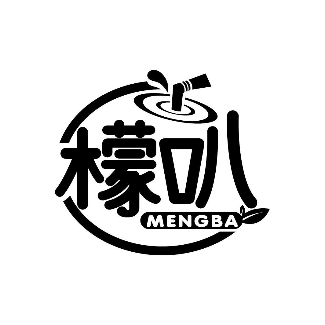 檬叭
MENGBA