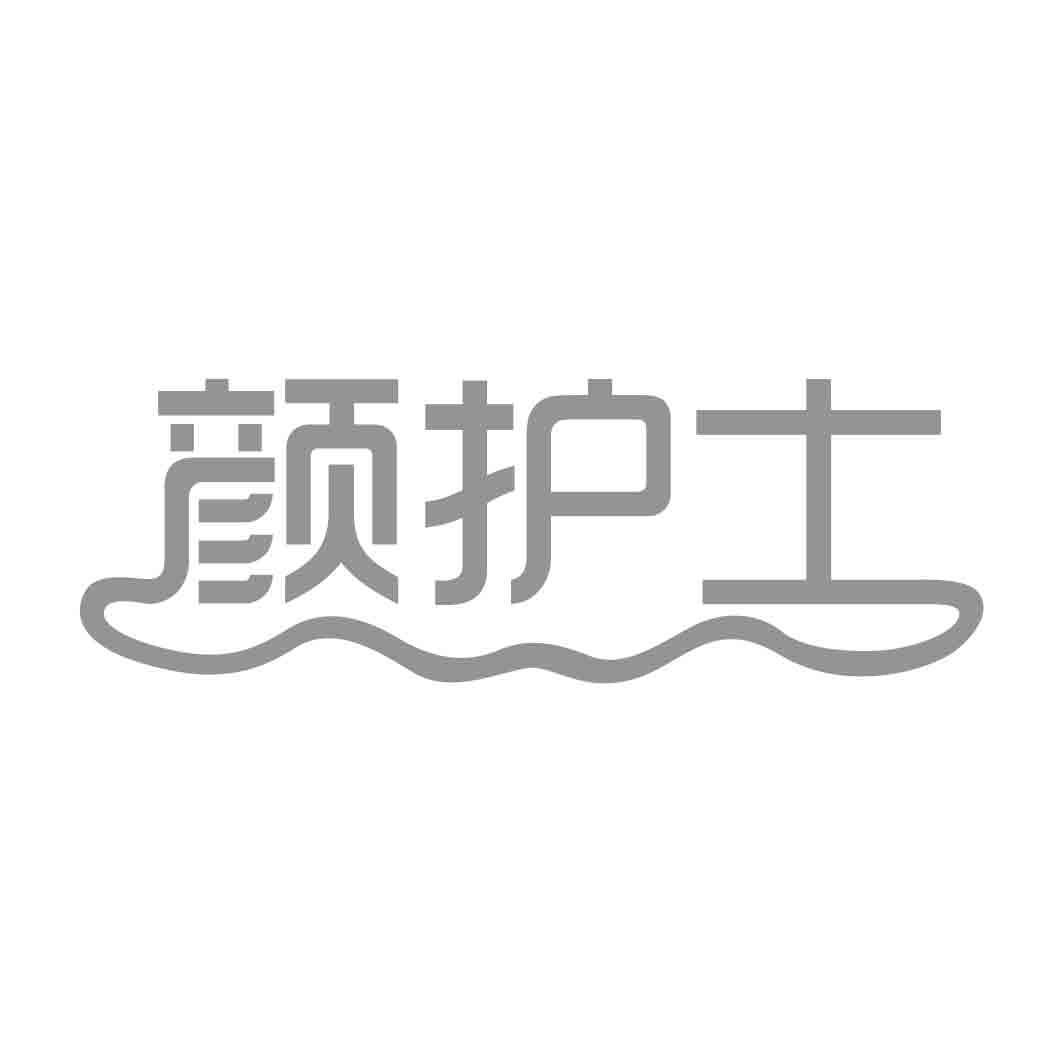 颜护士