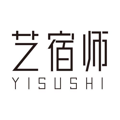 艺宿师
