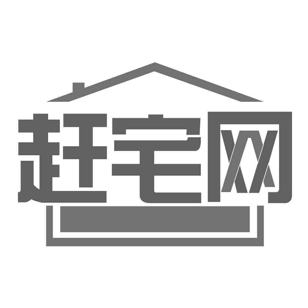  赶宅网