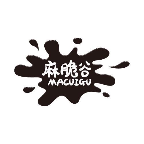 麻脆谷