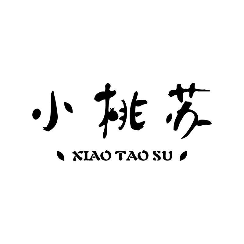 小桃苏 
XIAOTAOSU