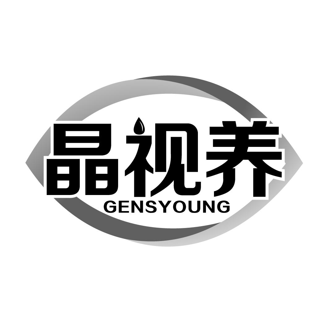 晶视养GENSYOUNG