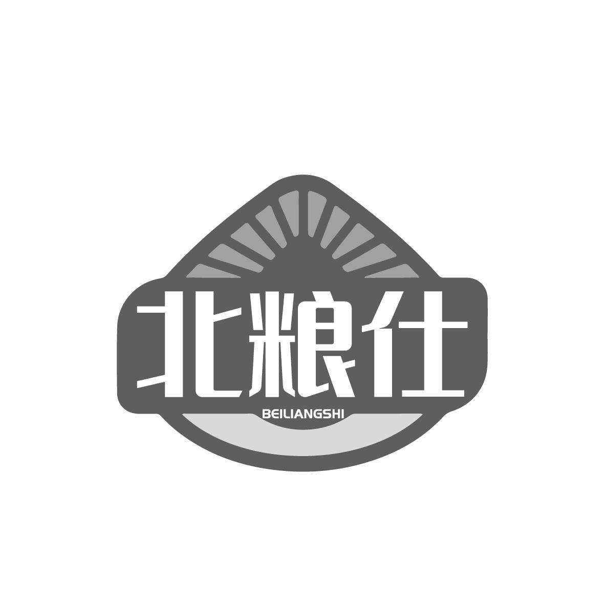 北粮仕 BEILIANGSHI