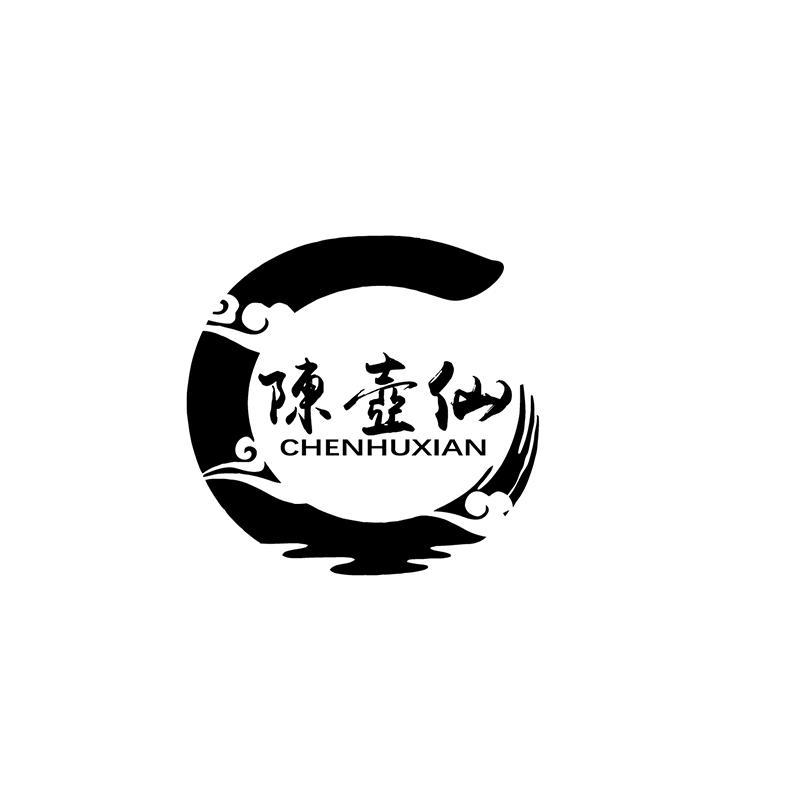 陈壶仙
