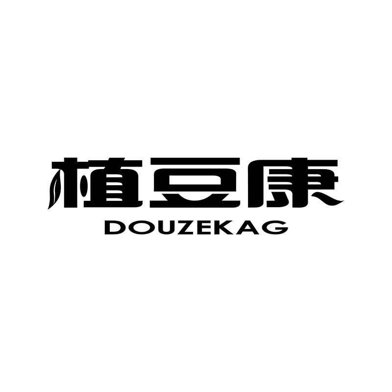 植豆康
DOUZEKAG
