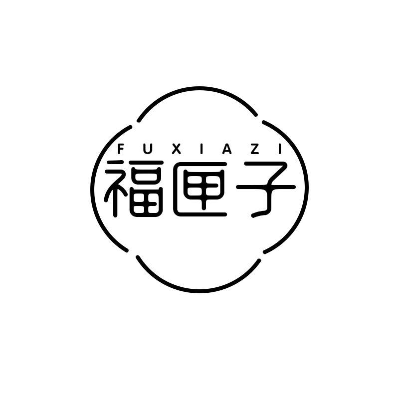 福匣子