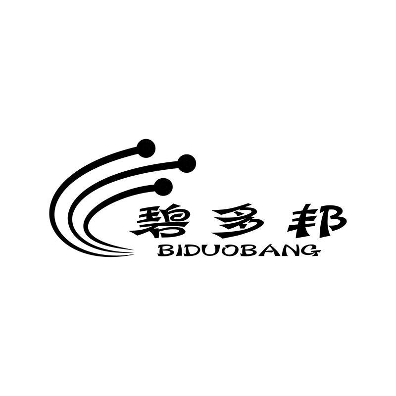 碧多邦
BIDUOBANG