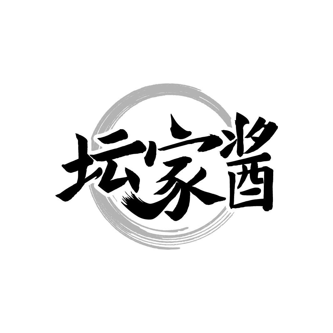 坛家酱
