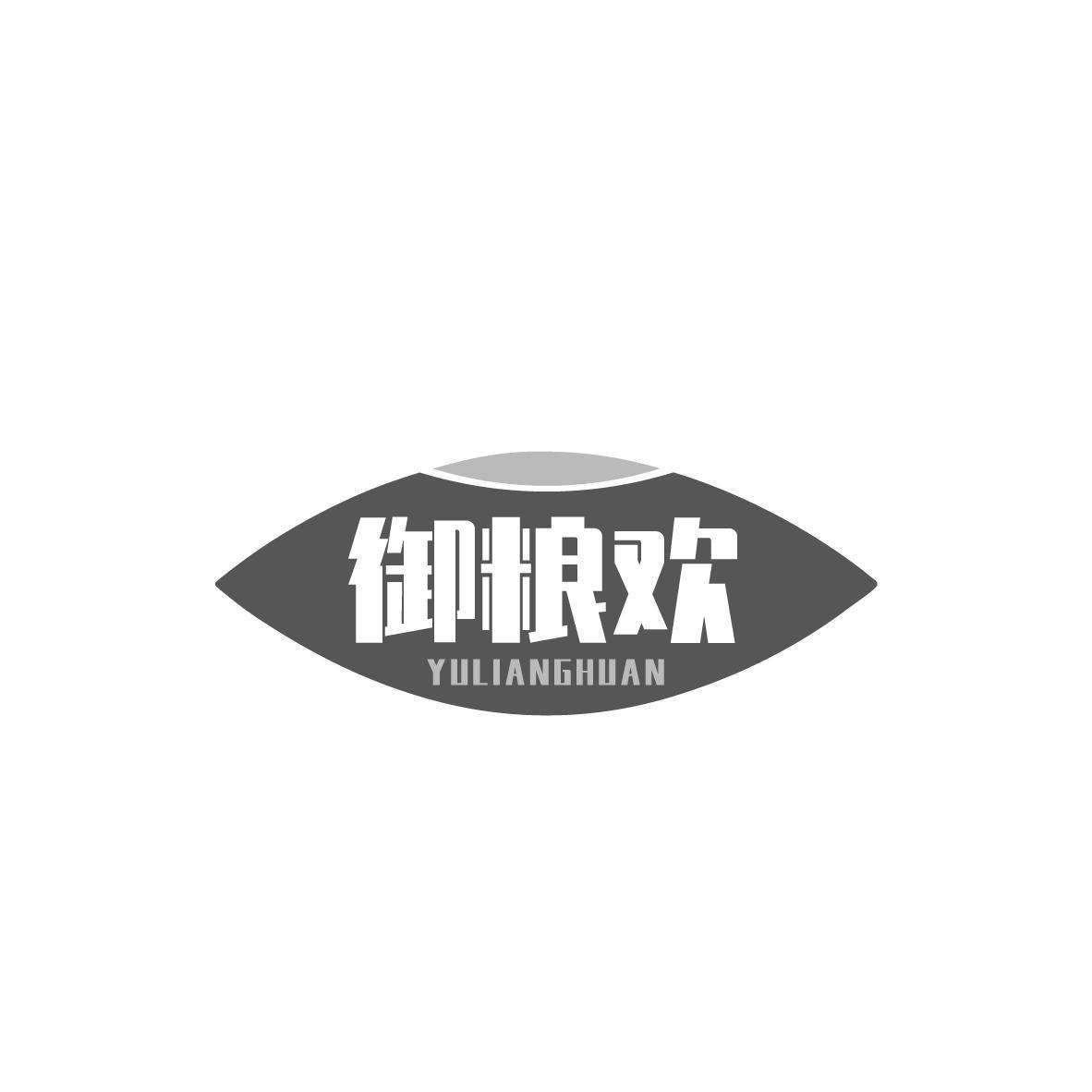 御粮欢YULIANGHUAN