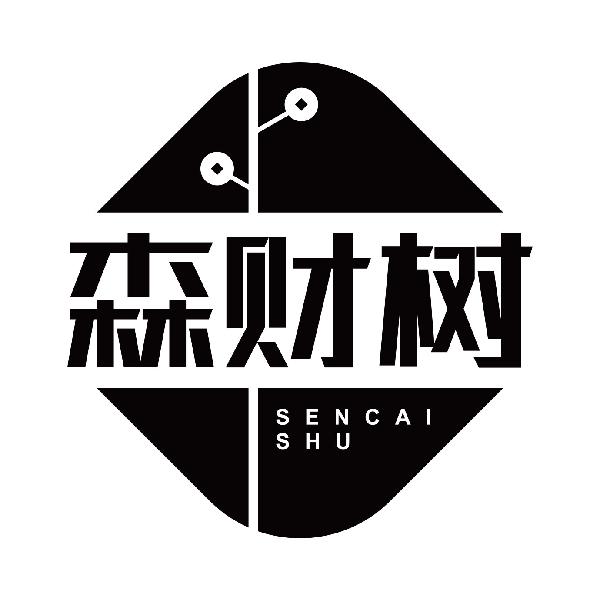 森财树SENCAISHU