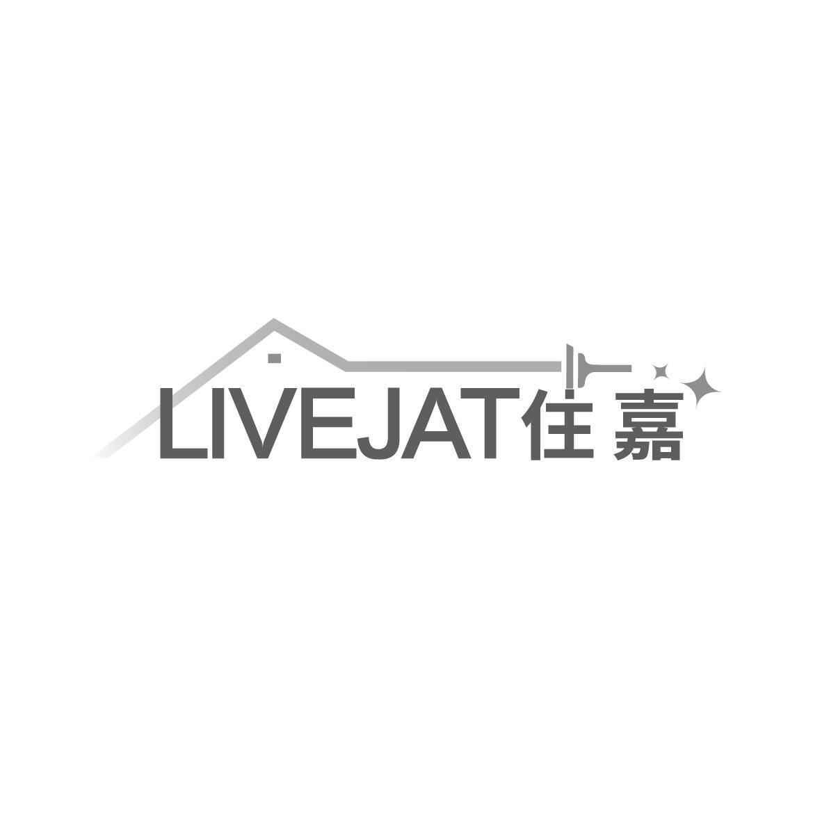 住嘉 LIVEJAT