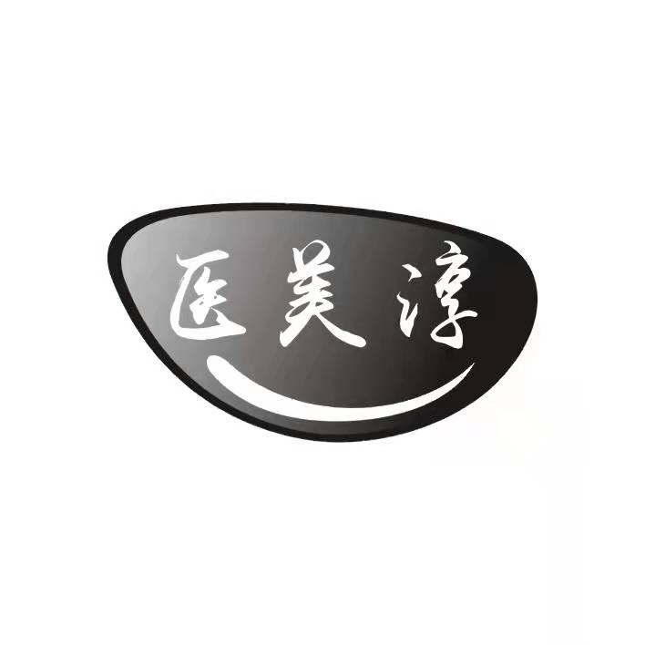医美淳