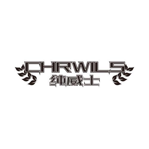 CHRWILS纯威士