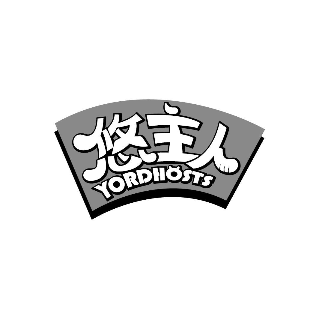 悠主人
YORDHOSTS