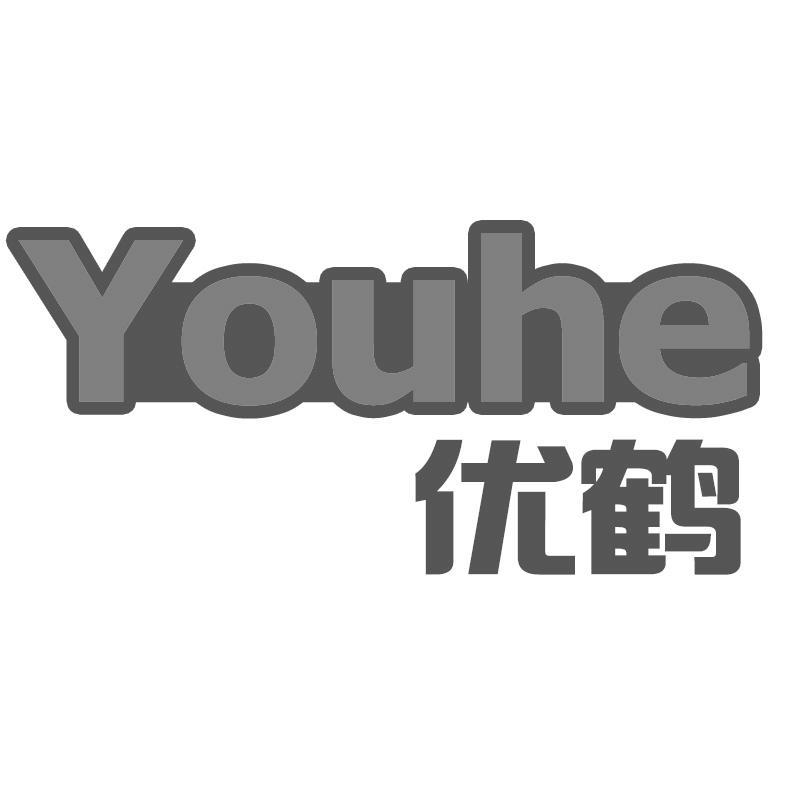 优鹤