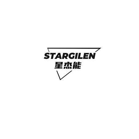星杰能 STARGILEN