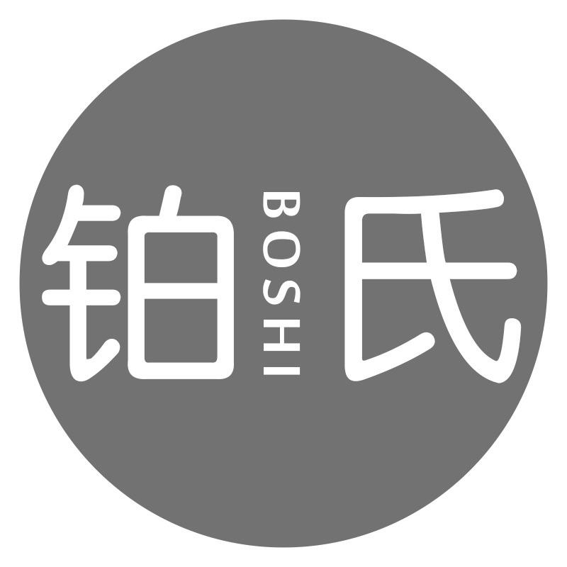 铂氏
