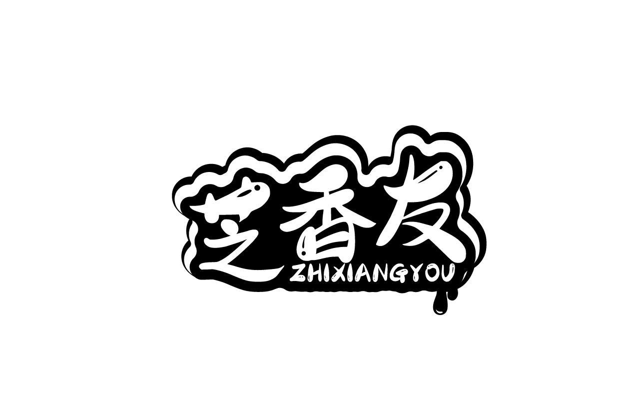 芝香友ZHIXIANGYOU