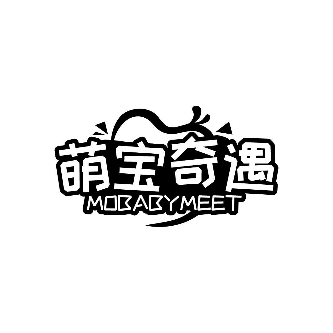 萌宝奇遇MOBABYMEET