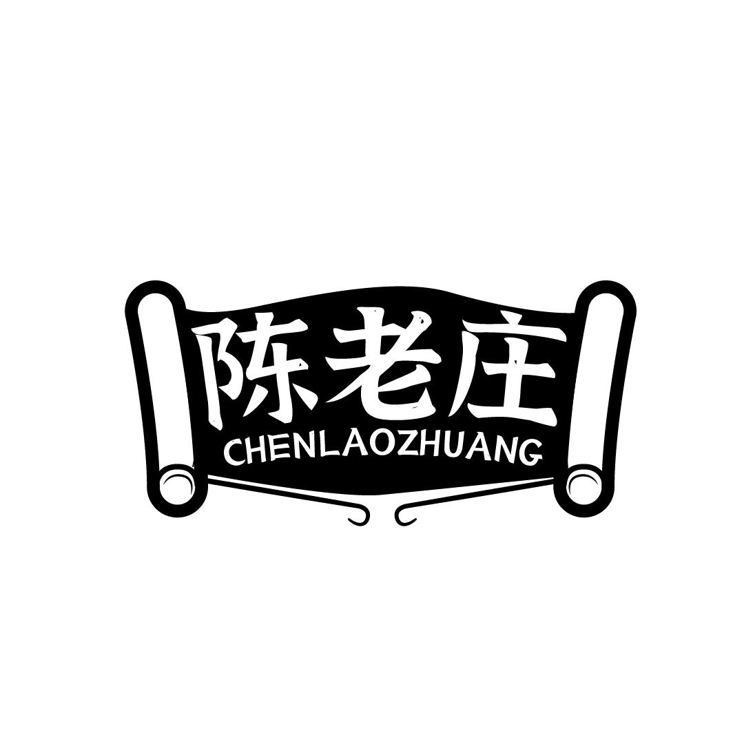陈老庄CHENLAOZHUANG