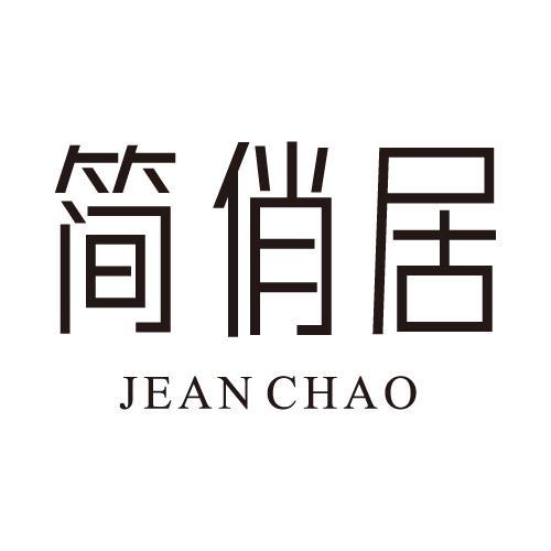 简俏居JEANCHAO