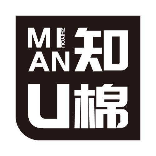 ZHIYOUMIAN知U棉