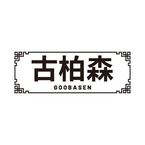 GOOBASEN