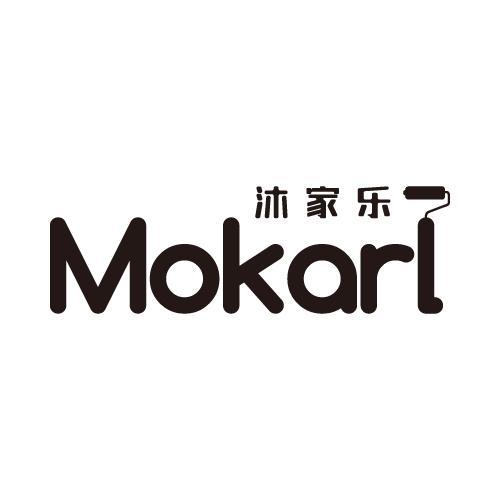 沐家乐MOKARL