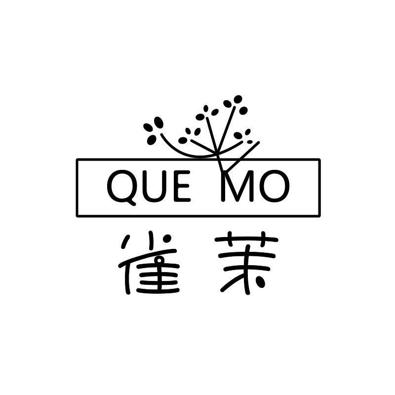 雀茉