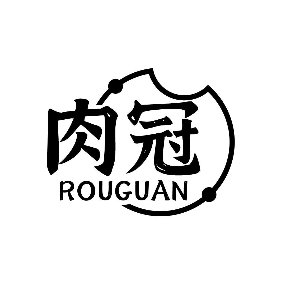 肉冠
ROUGUAN
