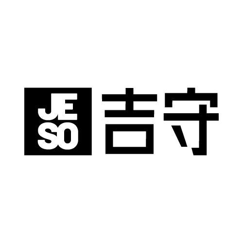 JESO 吉守