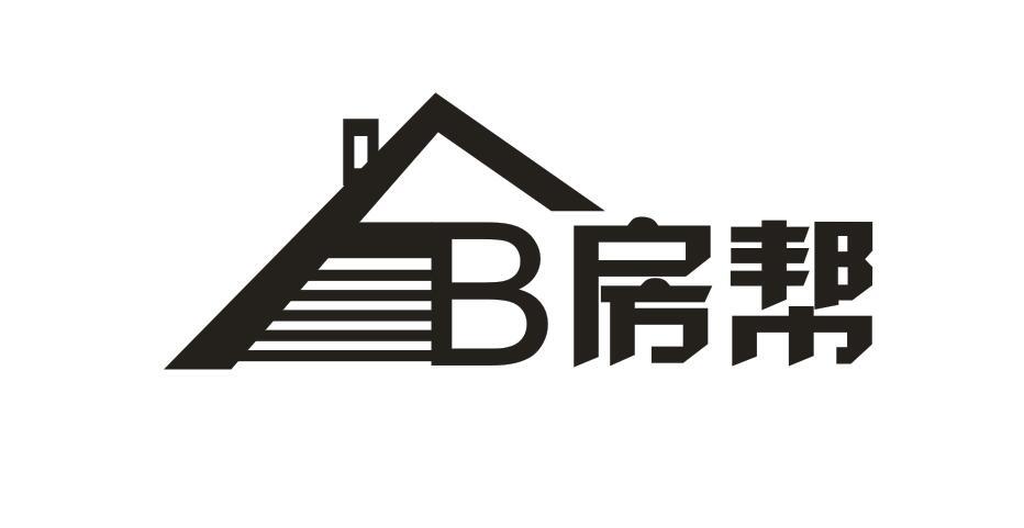 B 房帮