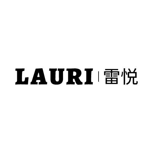 LAURI 雷悦