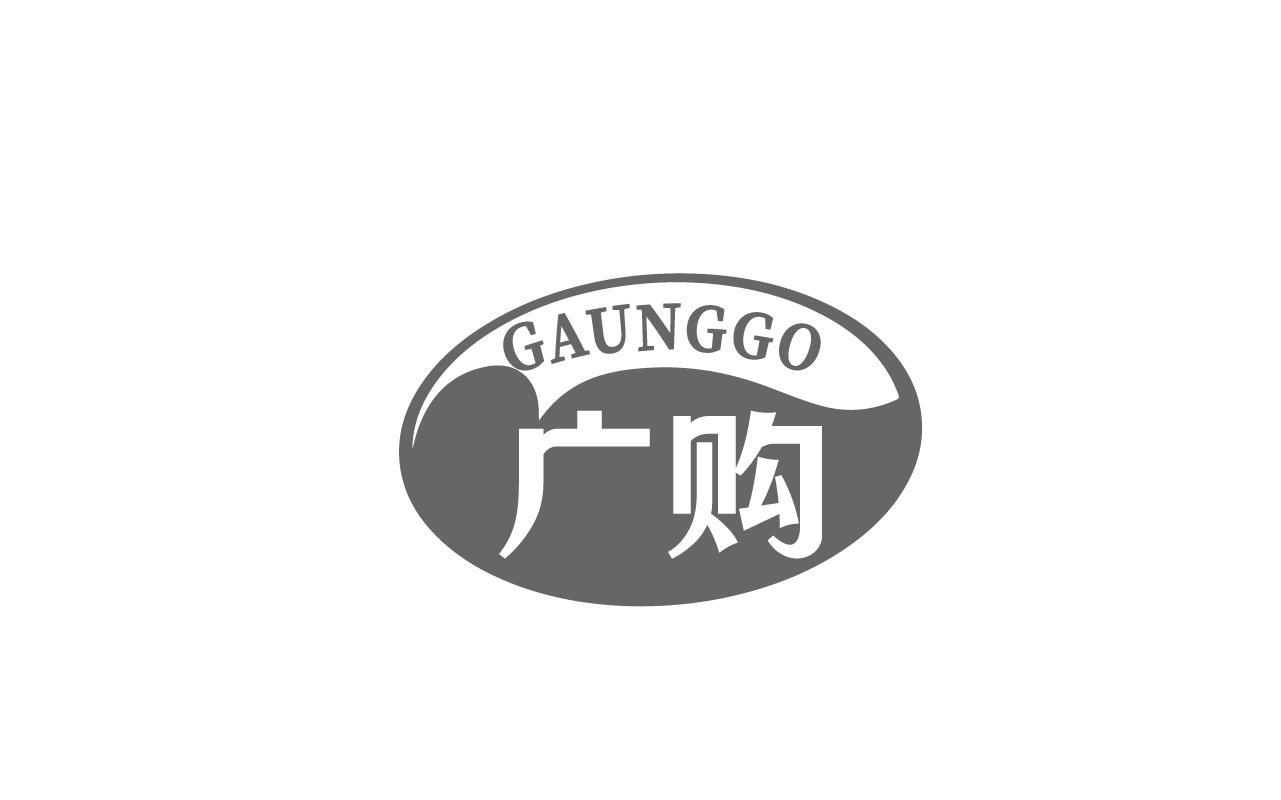 广购GUANGGO