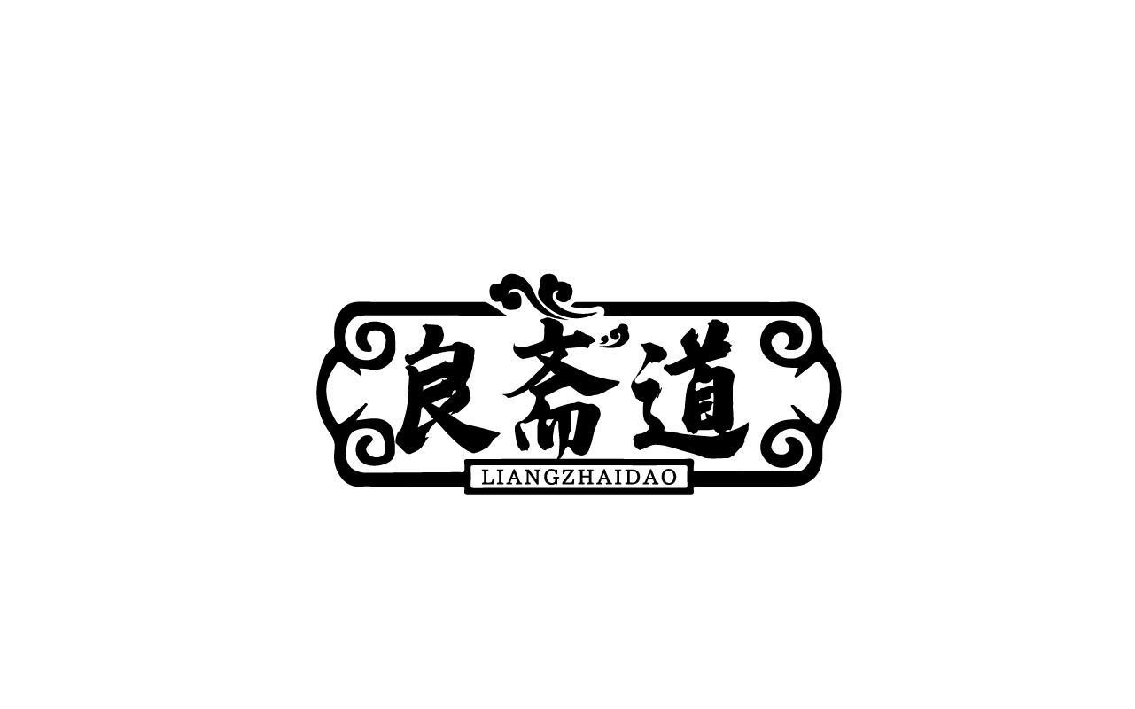 良斋道LIANGZHAIDAO