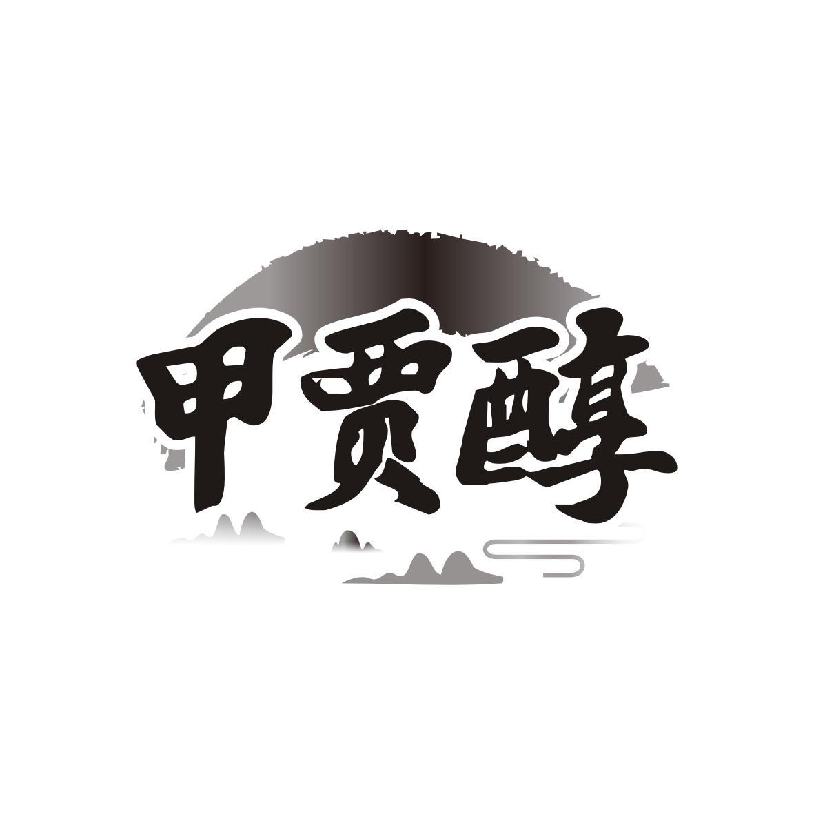 甲贾醇