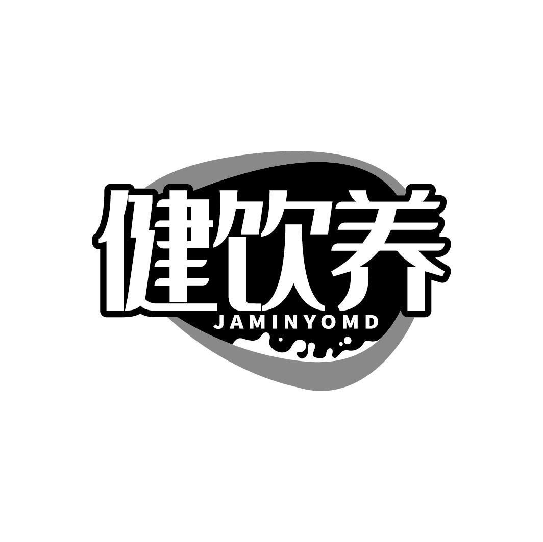 健饮养
JAMINYOMD