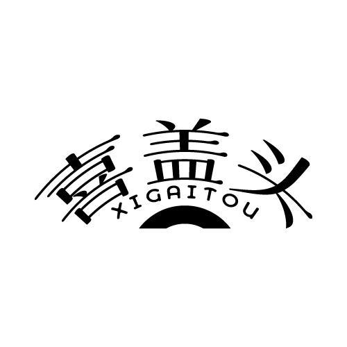 喜盖头