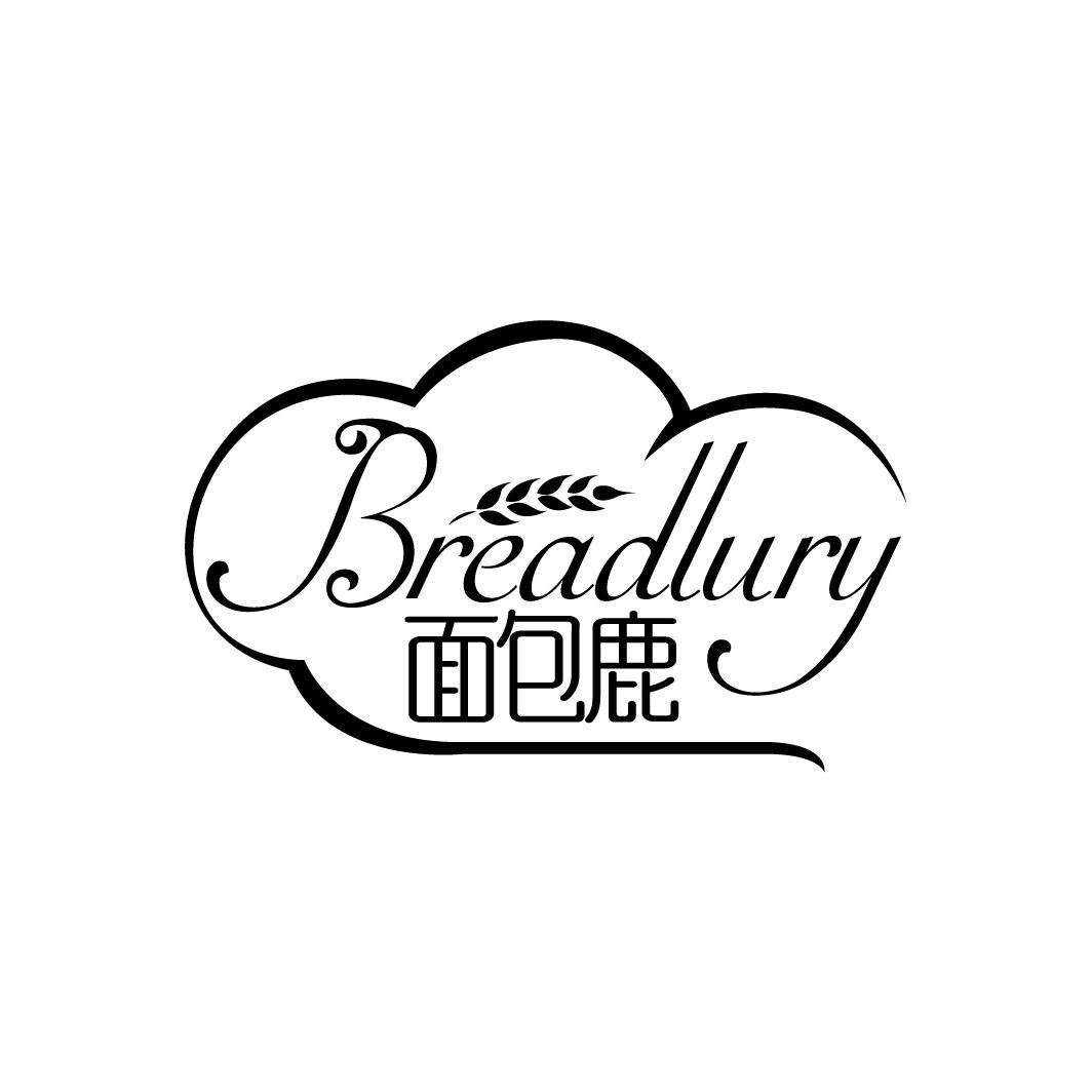 面包鹿
BREADLURY