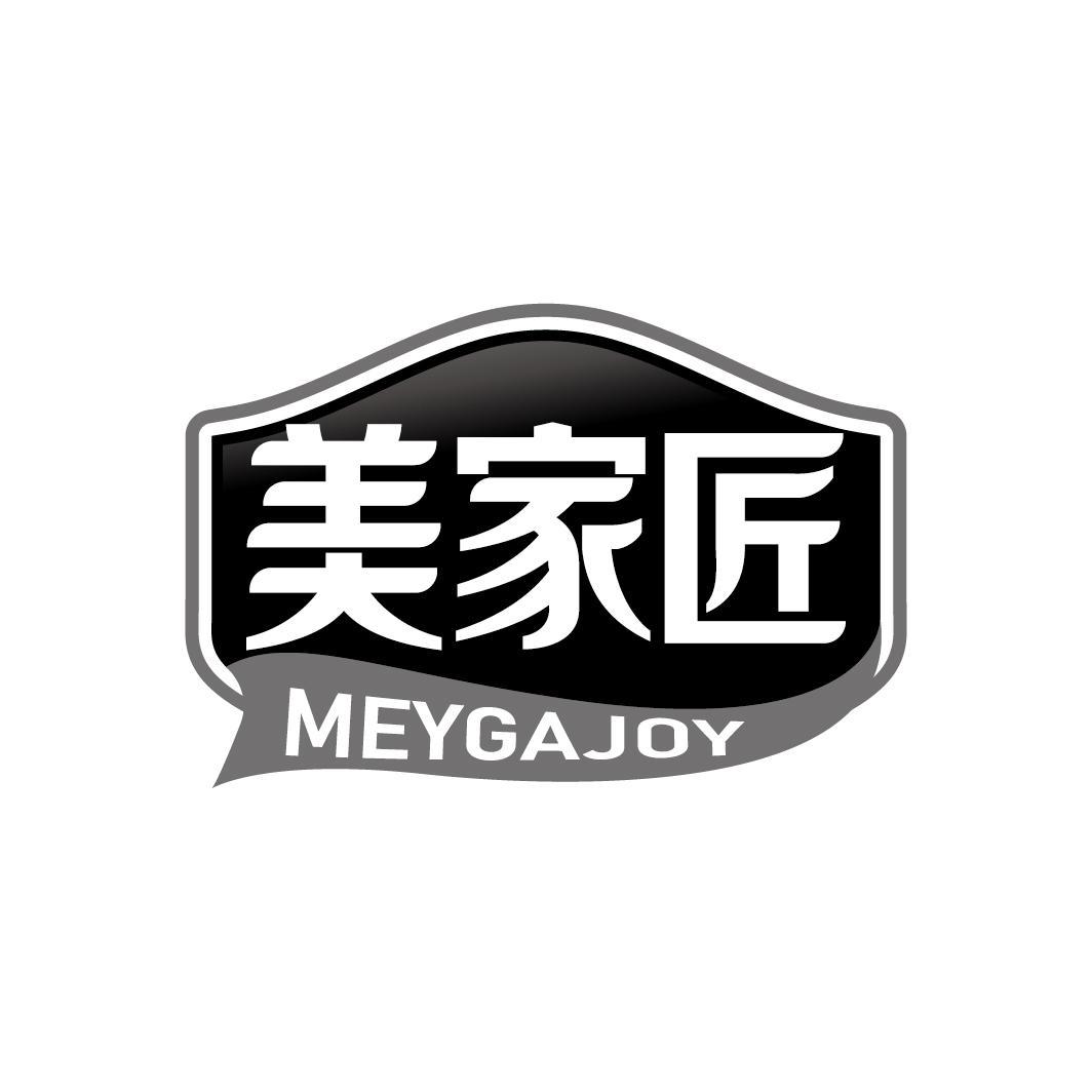 美家匠
MEYGAJOY