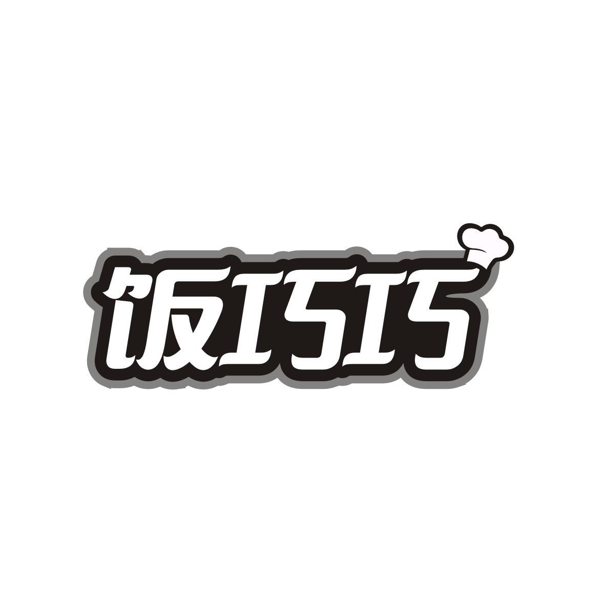 饭巧巧