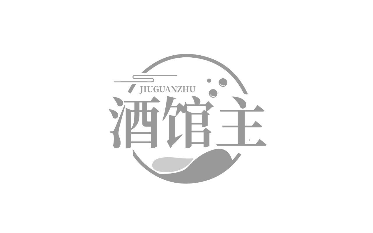 酒馆主JIUGUANZHU