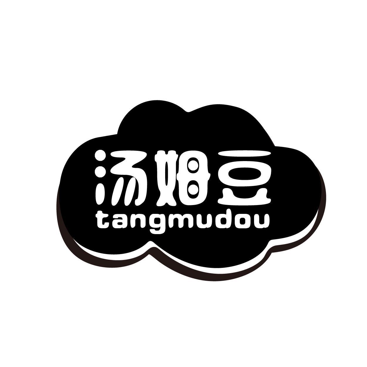 汤姆豆