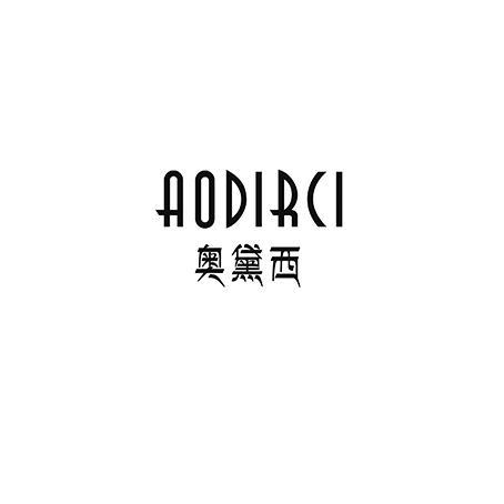 奥黛西