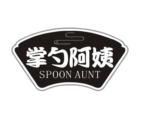 掌勺阿姨
SPOONAUNT
