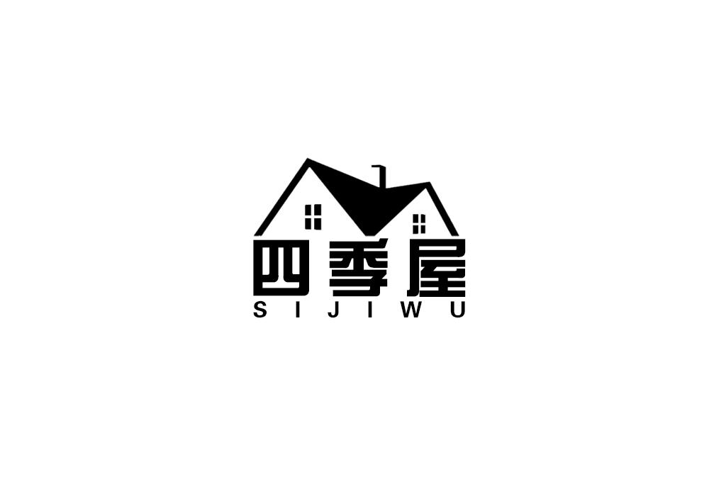 四季屋
SIJIWU