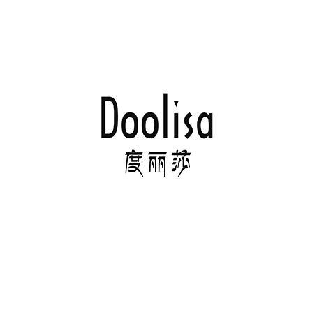 度丽莎 DOOLISA